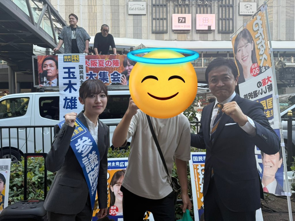 やったぜ٩( ᐛ )و
#足立康史 
#国民民主党 
#国民の力で日本に新しい風を