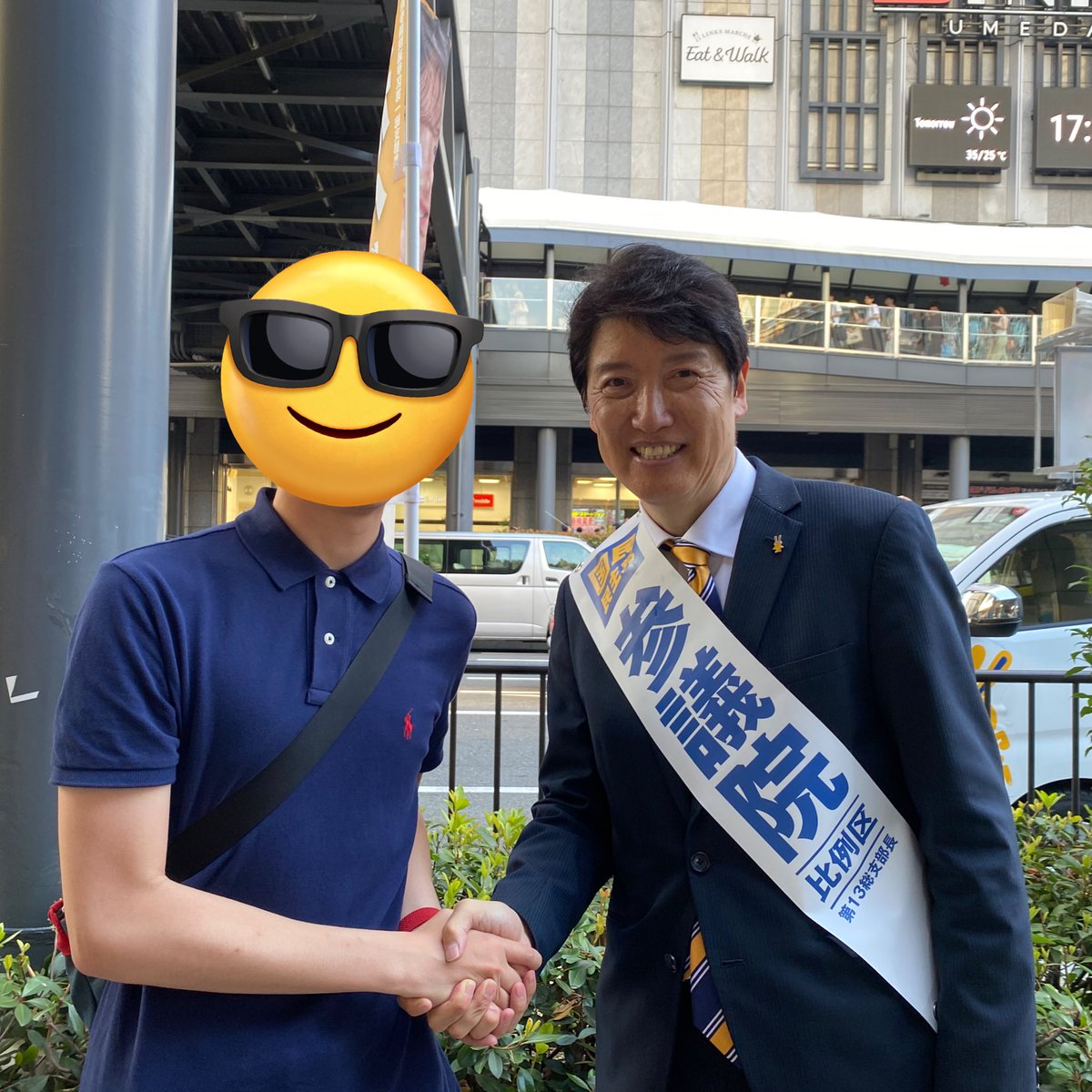 ちゃっかり写真撮影しました。
盛り上がって良かったですよ。
頑張れ 国民民主党
頑張れ わたなべりお
頑張れ 足立康史
頑張れ玉木雄一郎

#国民民主党
#わたなべりお
#足立康史
#玉木雄一郎