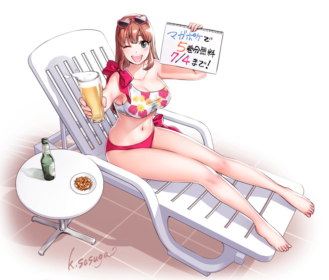 k_sasuga's tweet image. ビールのお供にドメカノ！
今なら５巻まで無料〜✨
この機会に是非☺️
#ドメスティックな彼女