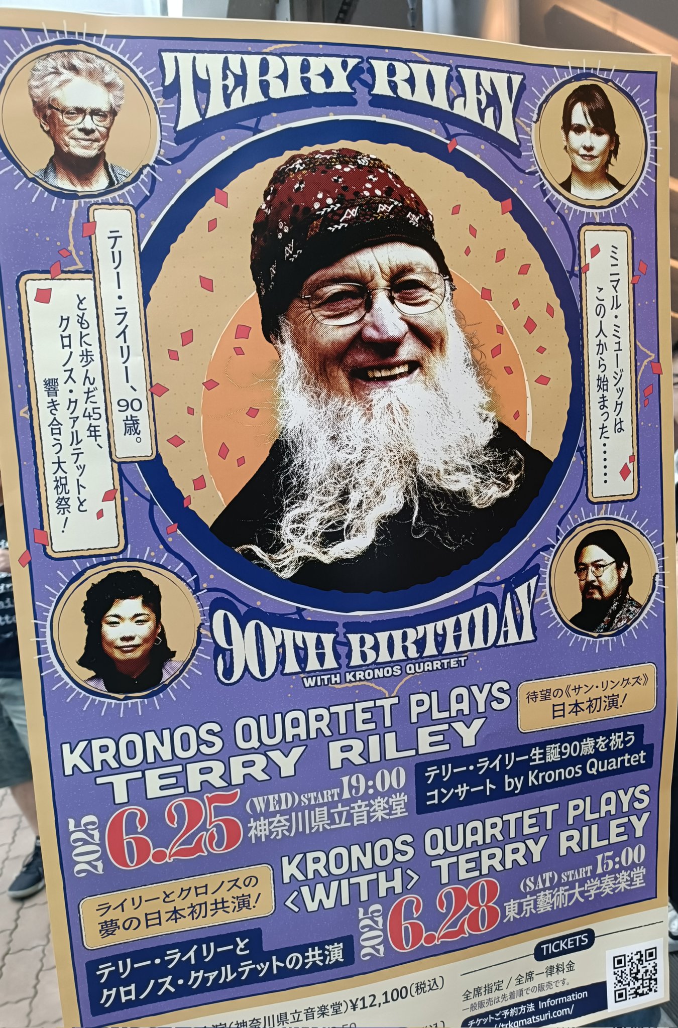 TERRY RILEY🌈JUNE 24 90th BIRTHDAY (@TerryRiley_info) / X