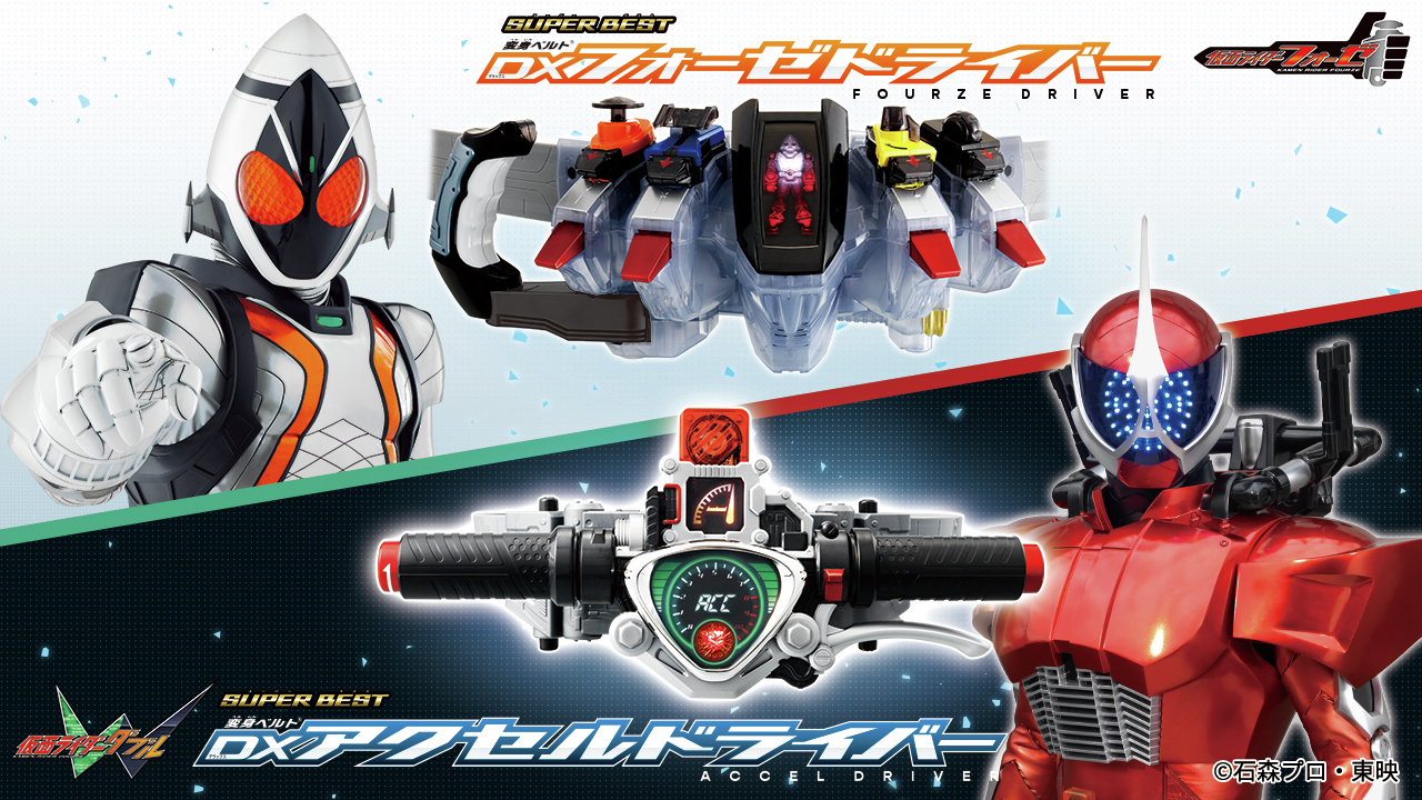 バンダイおもちゃ宣伝部（BANDAI） on X
