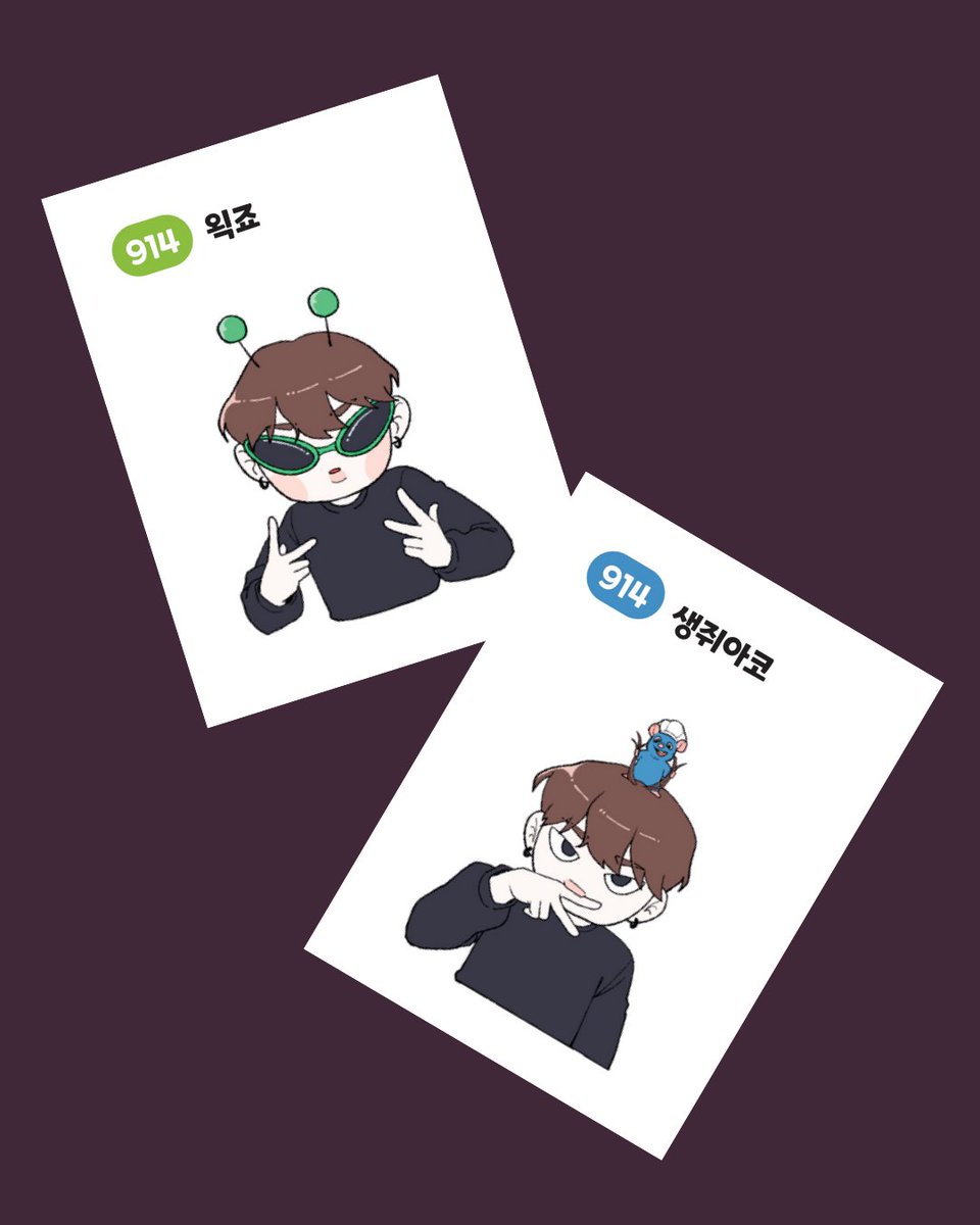 ttang_kongg's tweet photo. 𝗭𝗜𝗖𝗢 𝗙𝗔𝗡𝗠𝗘𝗘𝗧𝗜𝗡𝗚 𝗖𝗢𝗠𝘃𝗲𝗻𝗶𝗲𝗻𝗰𝗲

띠부띠부씰 나눔해요🤗
두가지 버전 한장씩 1세트 입니다!

▪︎날짜: 7/5(토), 7/6(일)
▪︎수량: 양일 각각 25세트
▪︎시간.장소: 당일 타래로 공지

#지코 #나눔 https://t.co/Isamlf34Ph