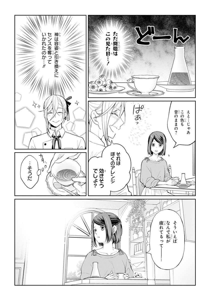 (4/11) 