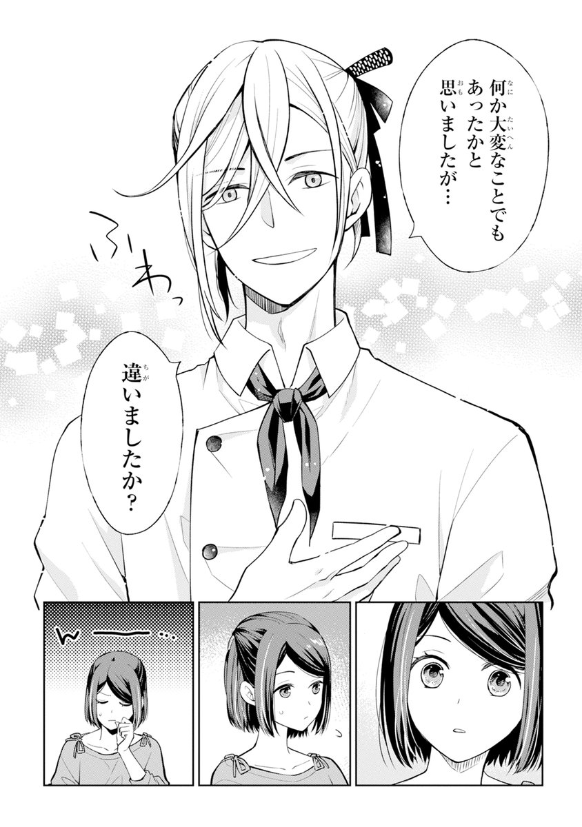 (5/11) 