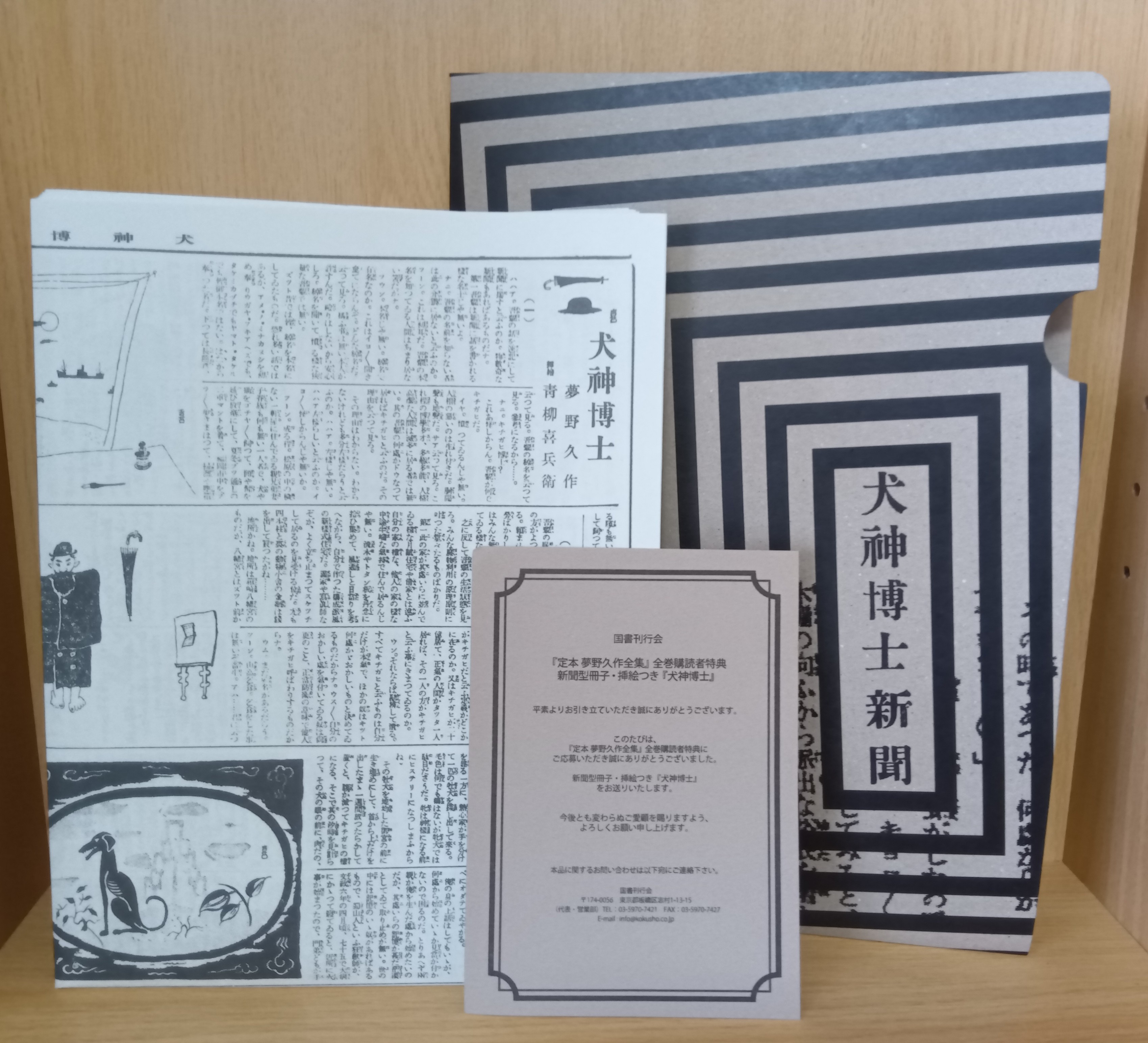 真宗講座　全10巻中9巻　国書刊行会 真宗講座 全10巻中9巻 国書刊行会 真宗講座 全10巻