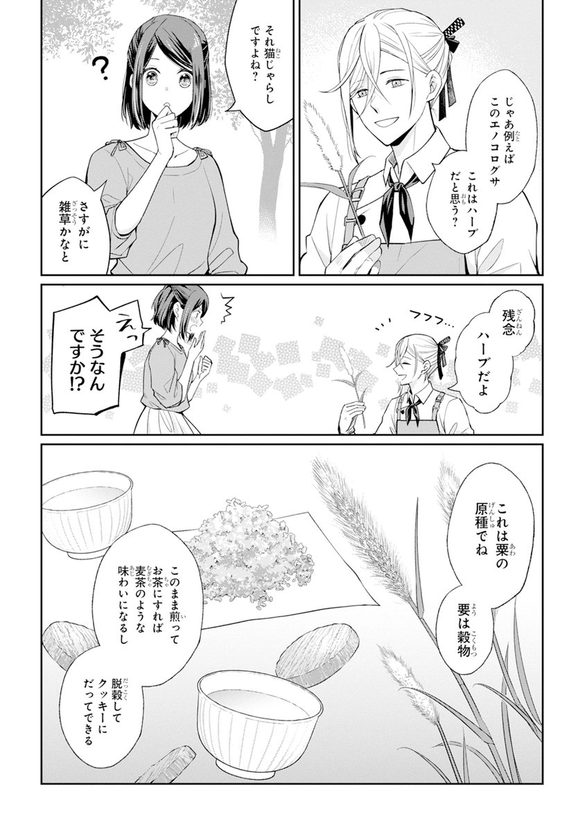 (7/11) 