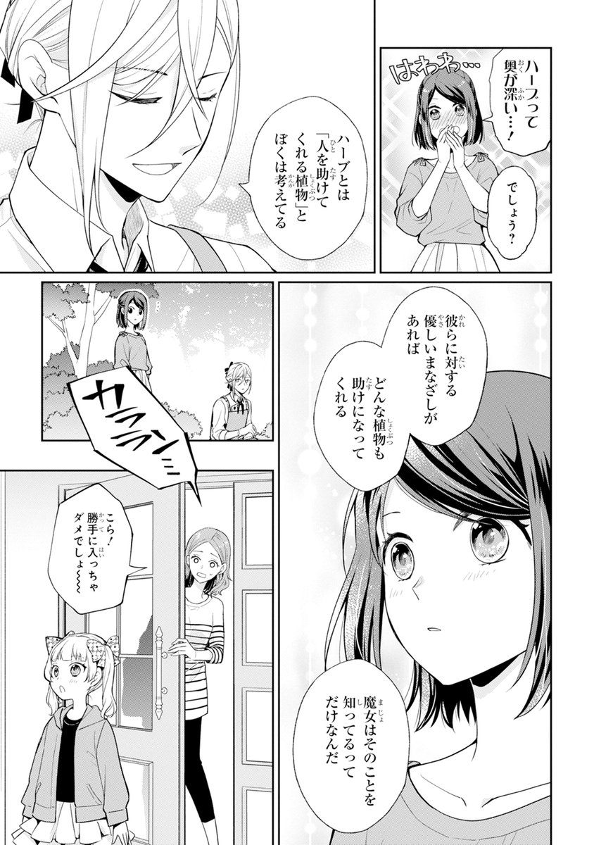 (7/11) 