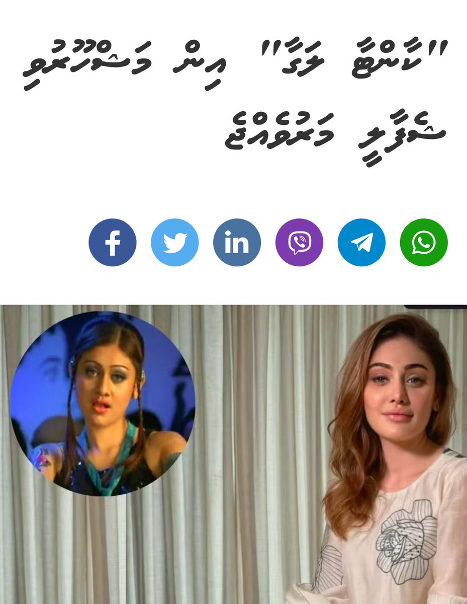 Refty's tweet image. Baddie kept giving for decades with just one song. An icon.