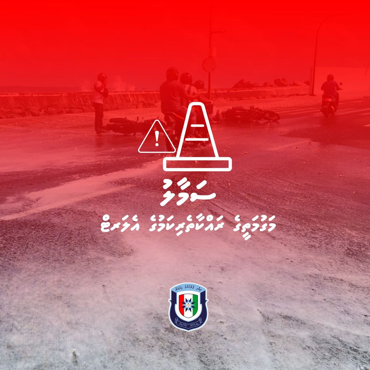 Maldives Police tweet media