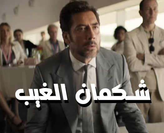 Mahmoud Mahdy (@mahmoudmahdy) on Twitter photo 