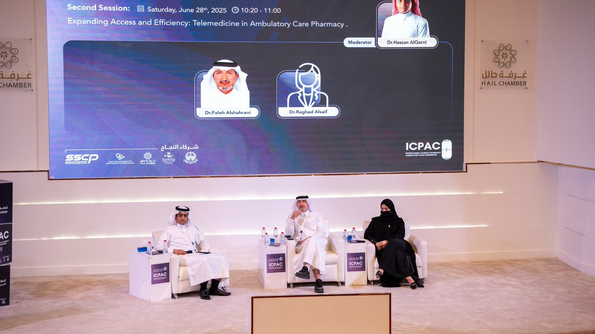 المؤتمر الدولي للصيدلة السريرية في الرعاية الأولية tweet media