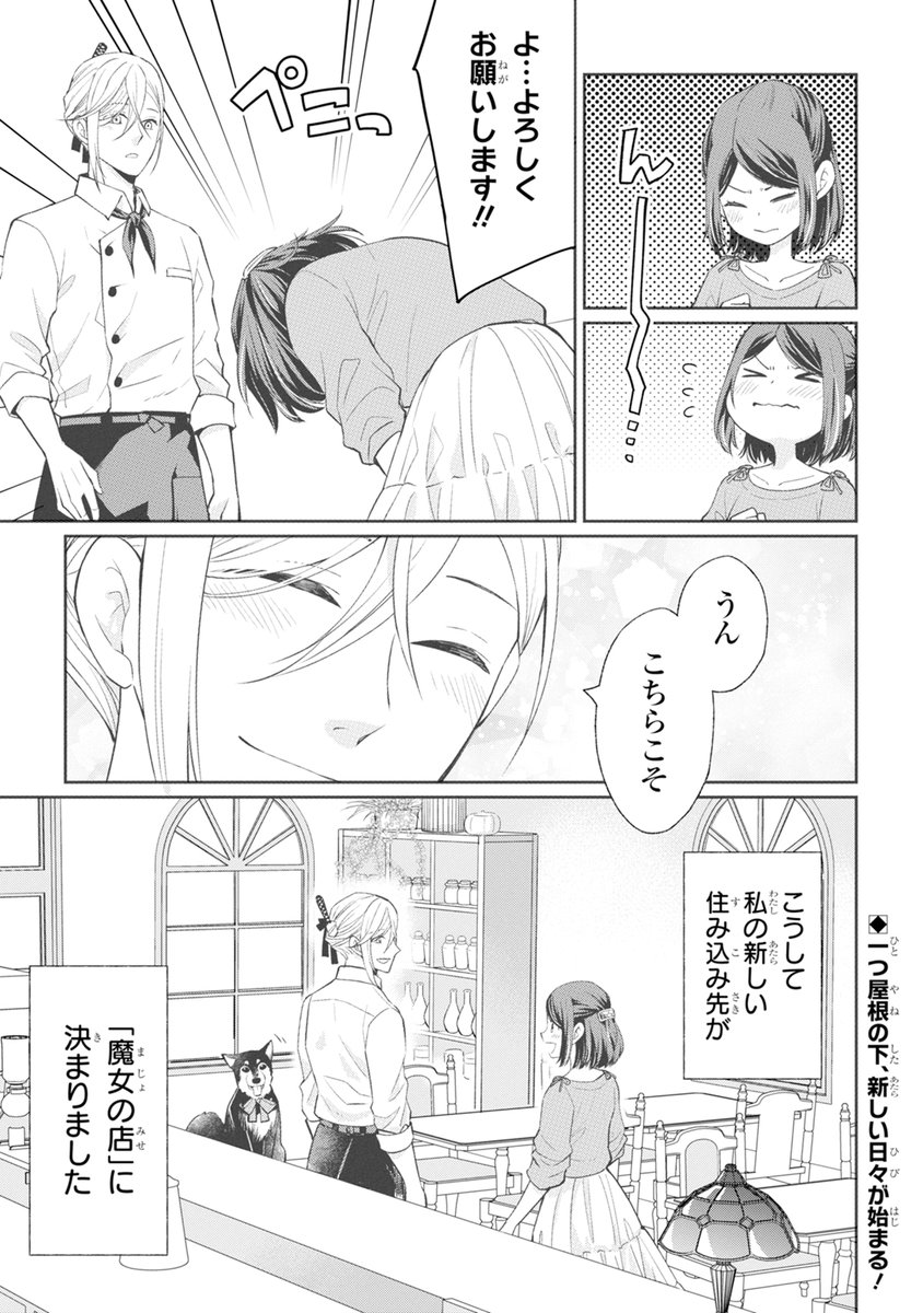 (10/11) 
