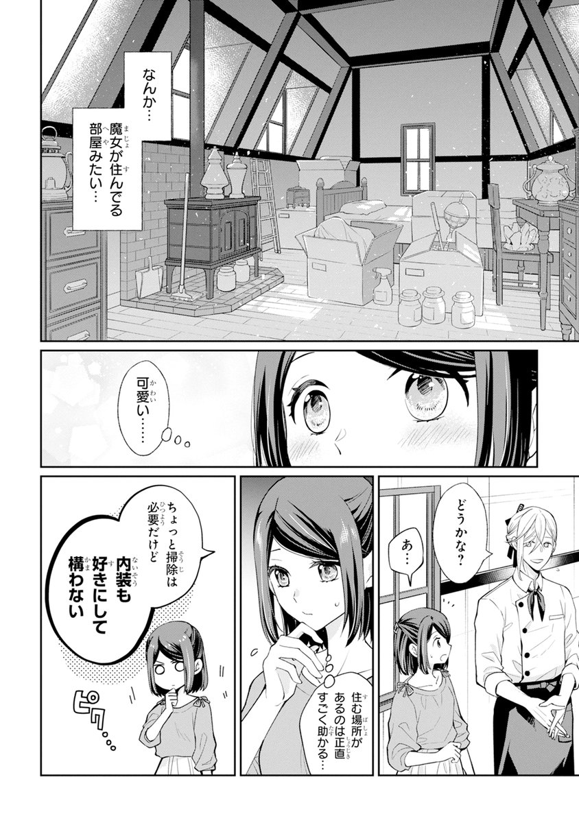 (10/11) 