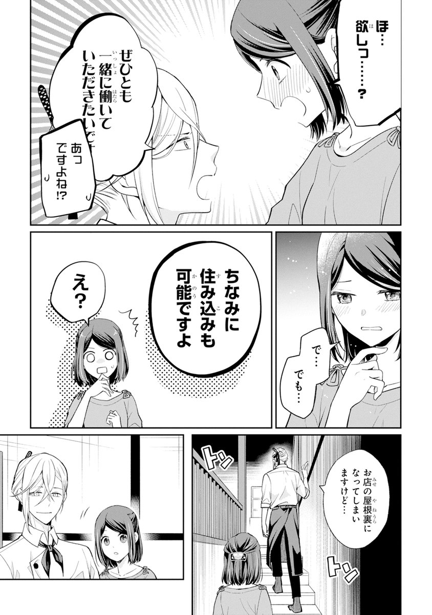 (10/11) 