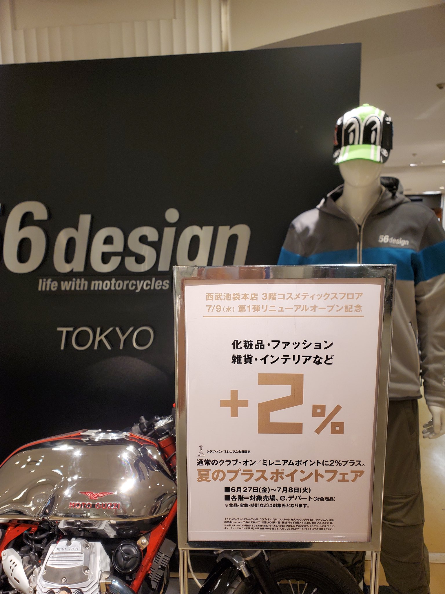 56design TOKYO (@56design_tokyo) / X