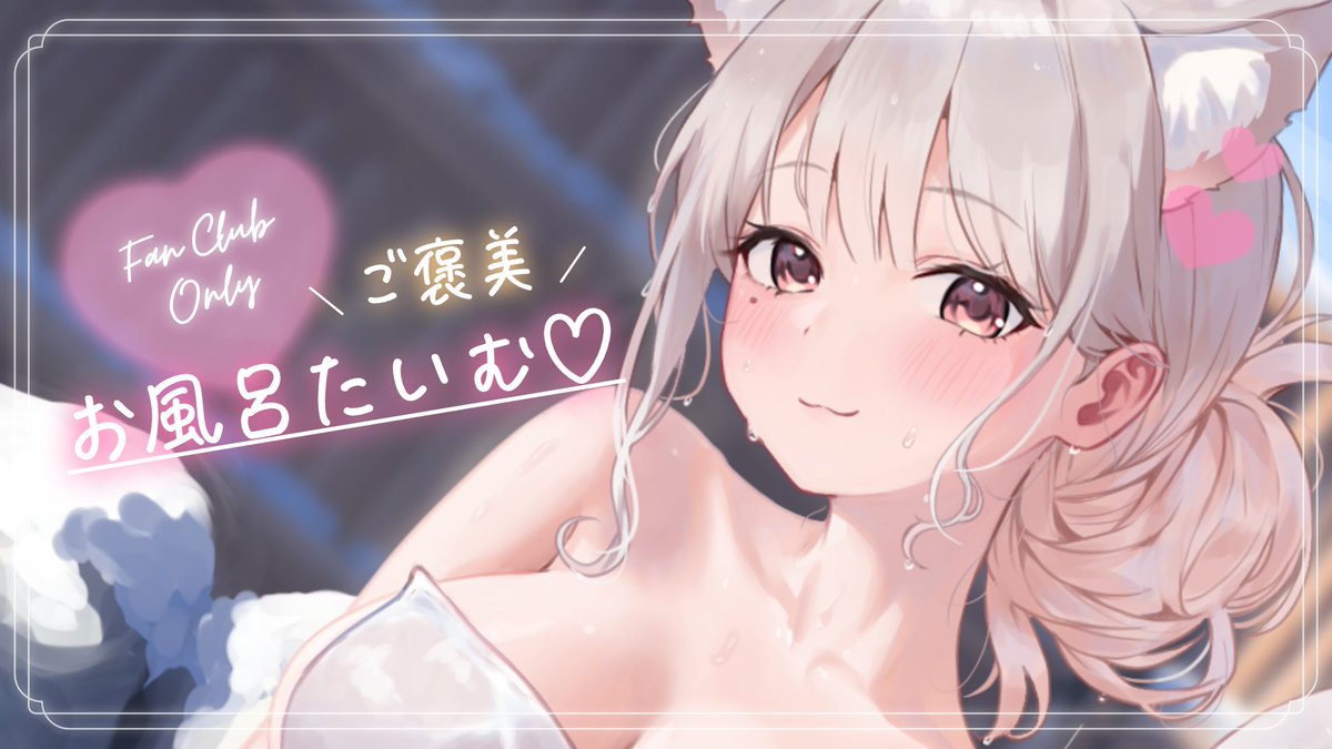 uise_iu's tweet image. 19時くらいからFCのスマホ配信のテストするね🍒
つきあって～！♡
お風呂はいるよぉ～！！
（うまくいかなかったら枠立て直すかも･･･！？）

uise-official.com/live/smbHdsP9Z…