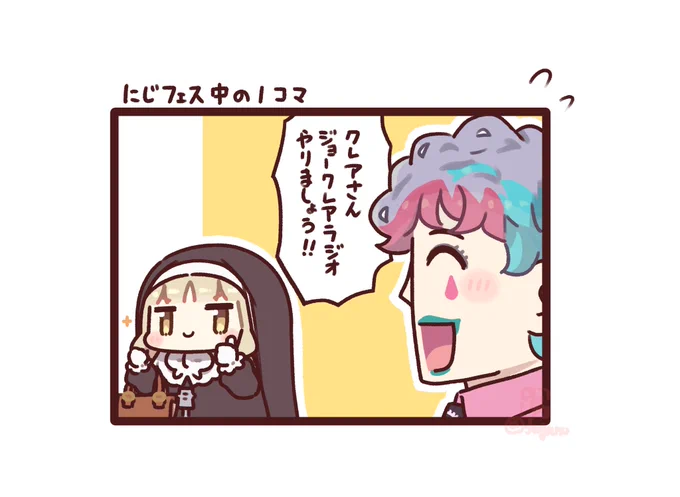 力一さんのお誘いにサムズアップで応えるクレアさん👍✨
 #描いたよクレアさん 
