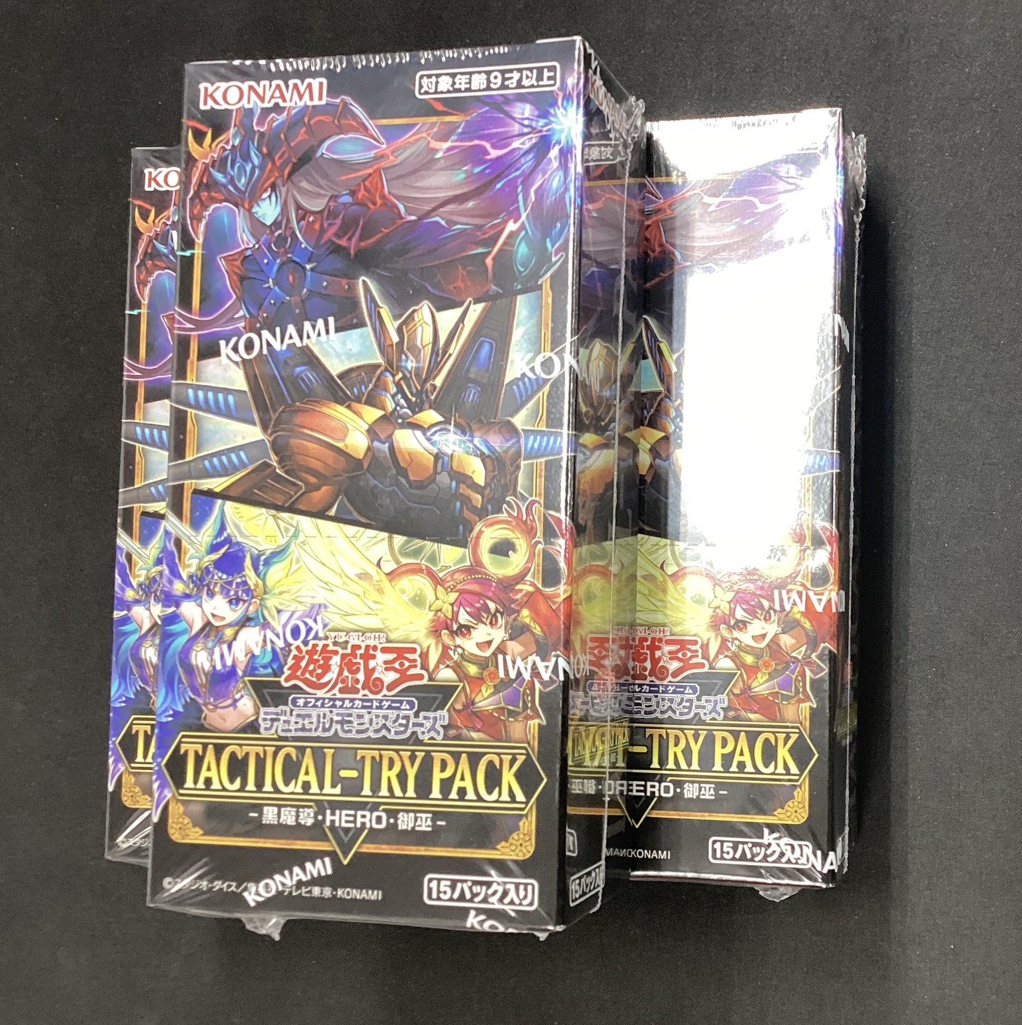 遊戯王 御巫 フルコンプ ② - メルカリ