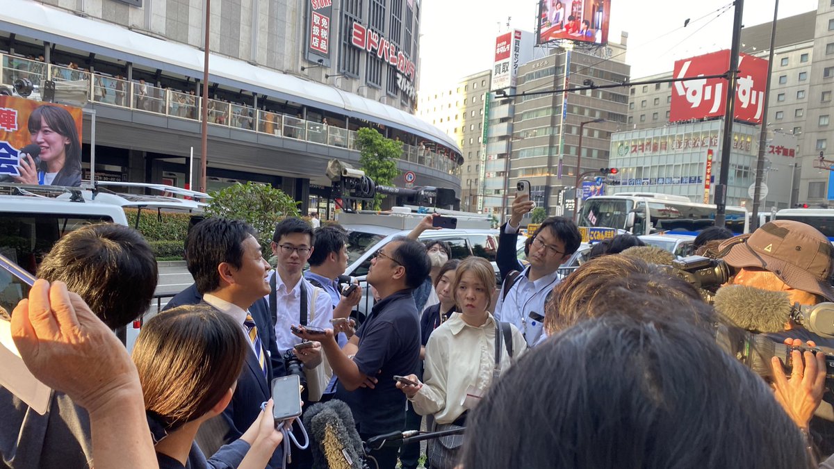 演説会後の囲み取材。
記者さんも凄い数です。

#国民民主党
#わたなべりお
#足立康史
#玉木雄一郎