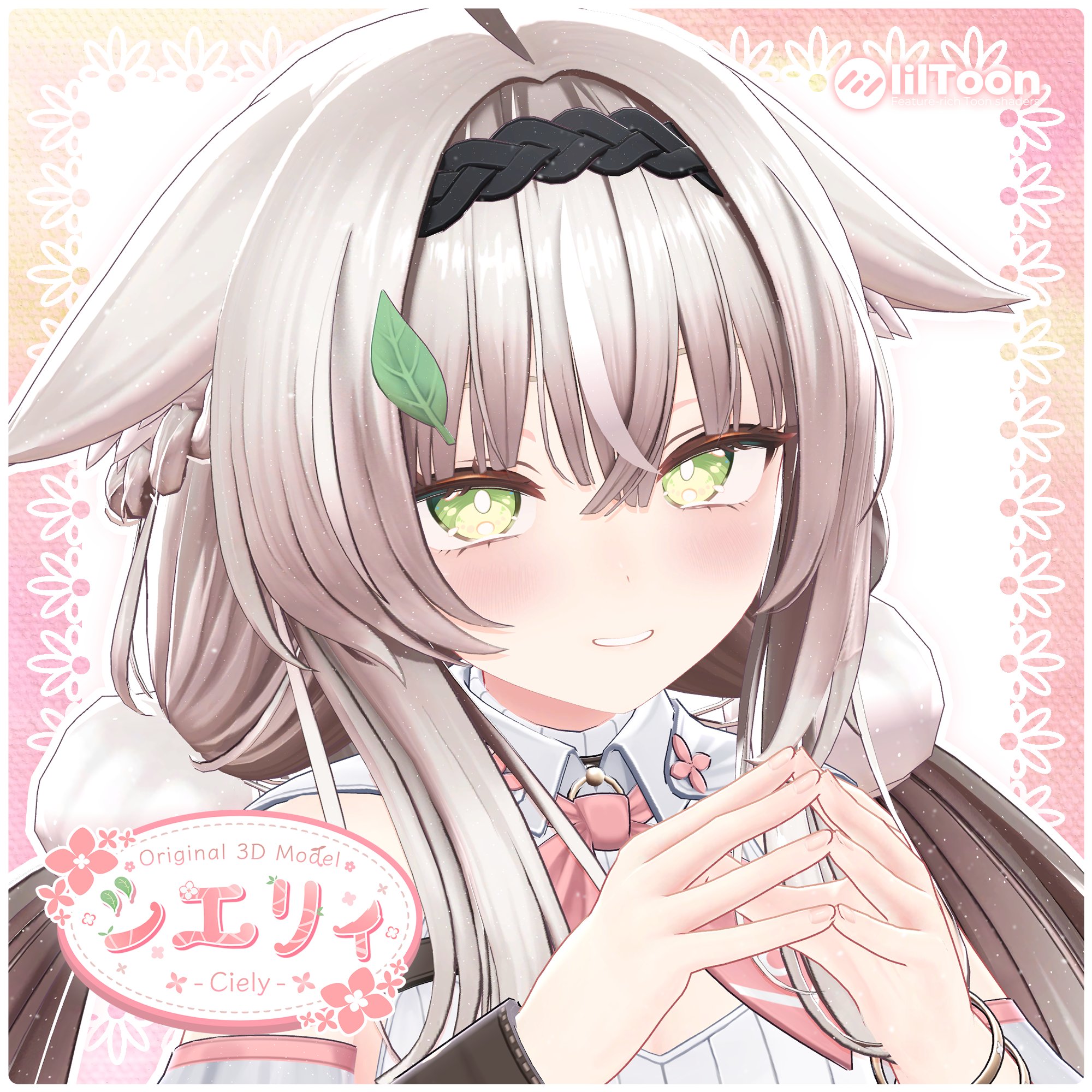 羽雲ろこ推しT ランチェキ2.3 まとめ買い 長兎路こより🐰 on X: