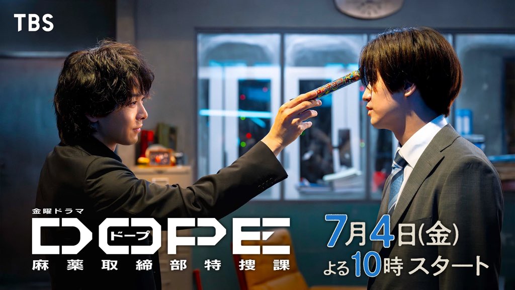 ==================
　𝟽月𝟦日金曜よる𝟣𝟢時
𝑫𝑶𝑷𝑬　麻薬取締部特捜課
===================

　　　📹𝟥𝟢秒𝘛𝘦𝘢𝘴𝘦𝘳公開📹
　　　￣￣￣￣￣￣￣￣￣￣
「異能力✖️麻薬取締官」アクション！
放送まであと𝟔日💥

新たな30秒ティザーはYouTubeを☑︎
📎youtu.be/LauuOl-FkVs

#ドラマDOPE