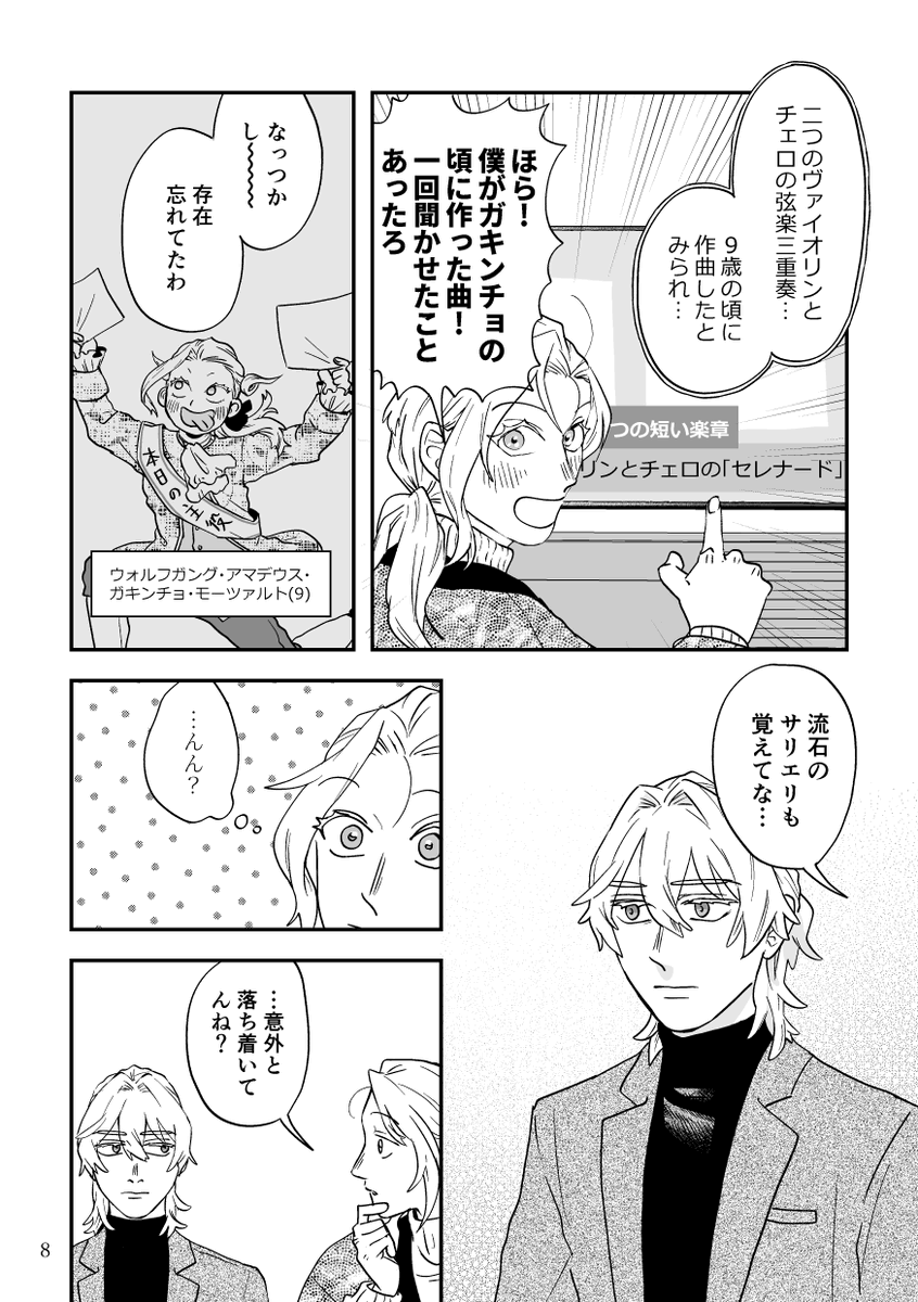 サンプル(2/5) 