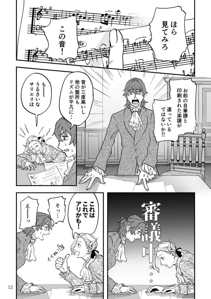 サンプル(3/5) 