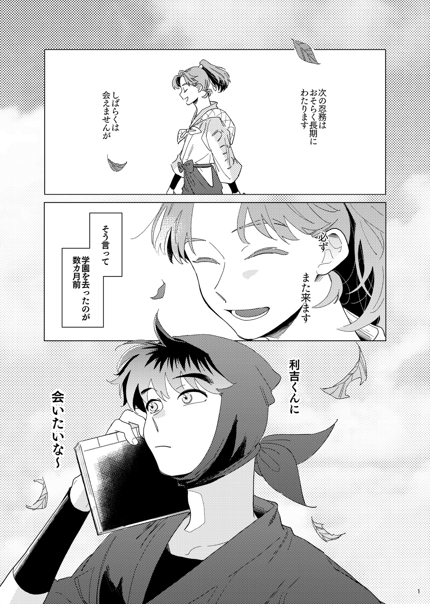 りんごちゃんページ りんご (@0613613) / X