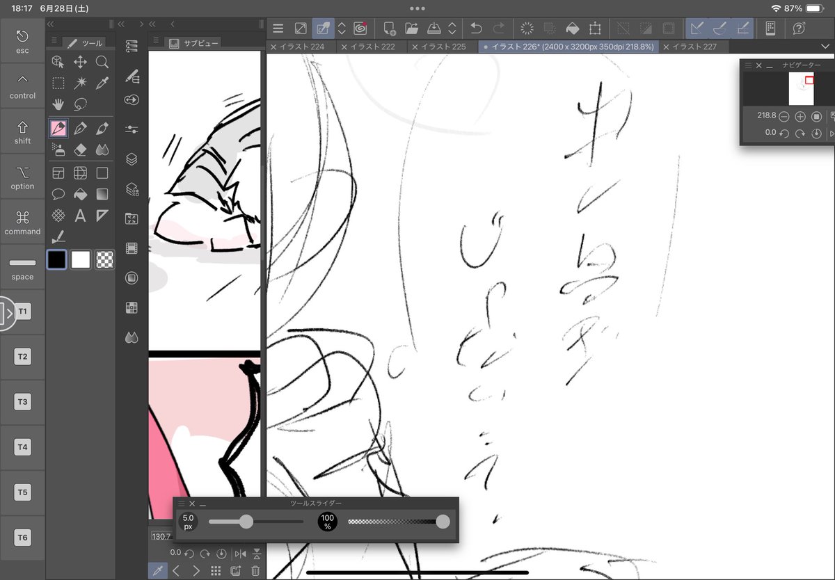 二日酔いでボロボロになりながら描いてます 