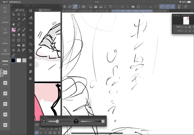 二日酔いでボロボロになりながら描いてます 