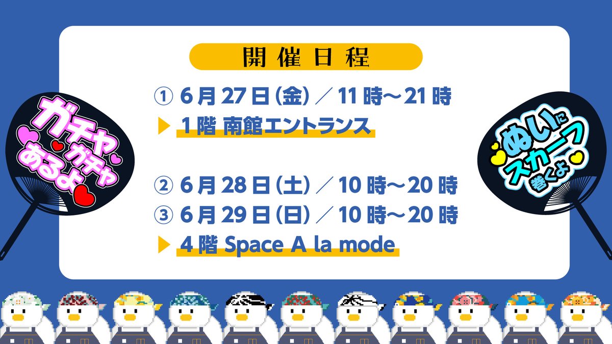 アニメイト池袋本店 on X: 