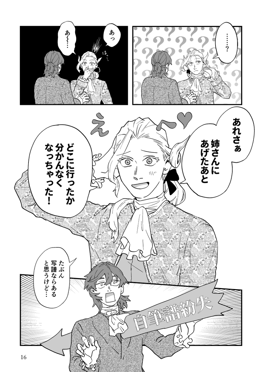 サンプル(3/5) 