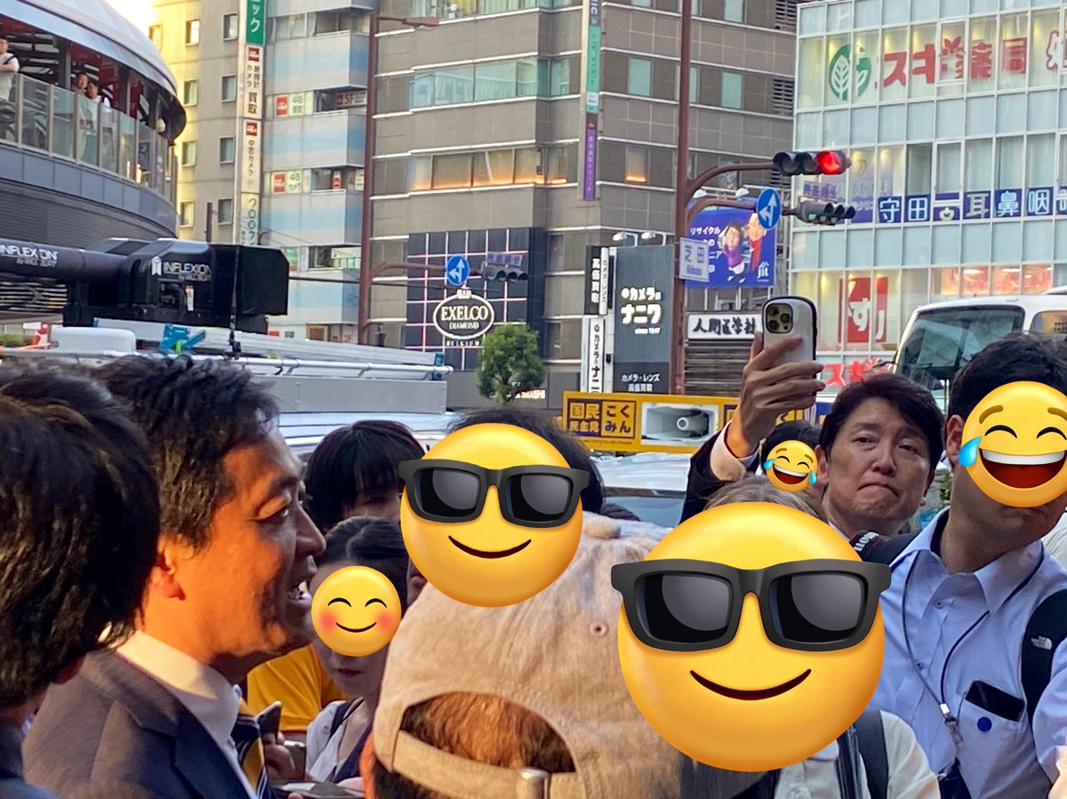 草
#足立康史
#玉木雄一郎