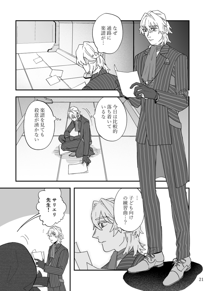 サンプル(4/5) 