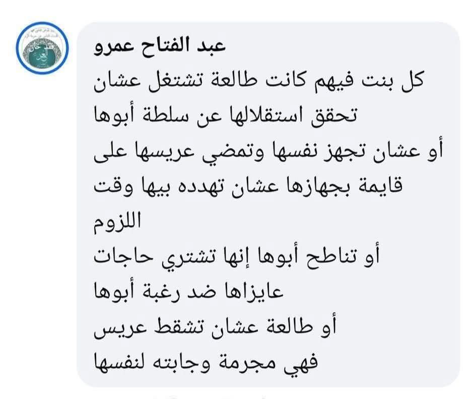 Ahmeeddd44's tweet image. - ده كومنت على ال 19 روح من الأرواح البريئة من البنات اللي رحلوا امبارح في حادثة على الطريق الإقليمي وهم راجعين من شغلهم في مزرعة عشان يومية 130 ج.

الكومنت اللي قدامكم ده مش حالة فردية من كائن مسخ. الكومنت ده فكر مسوخ كثير مجرمين حوالينا من اللي شايفين شغل المرأة حرام.