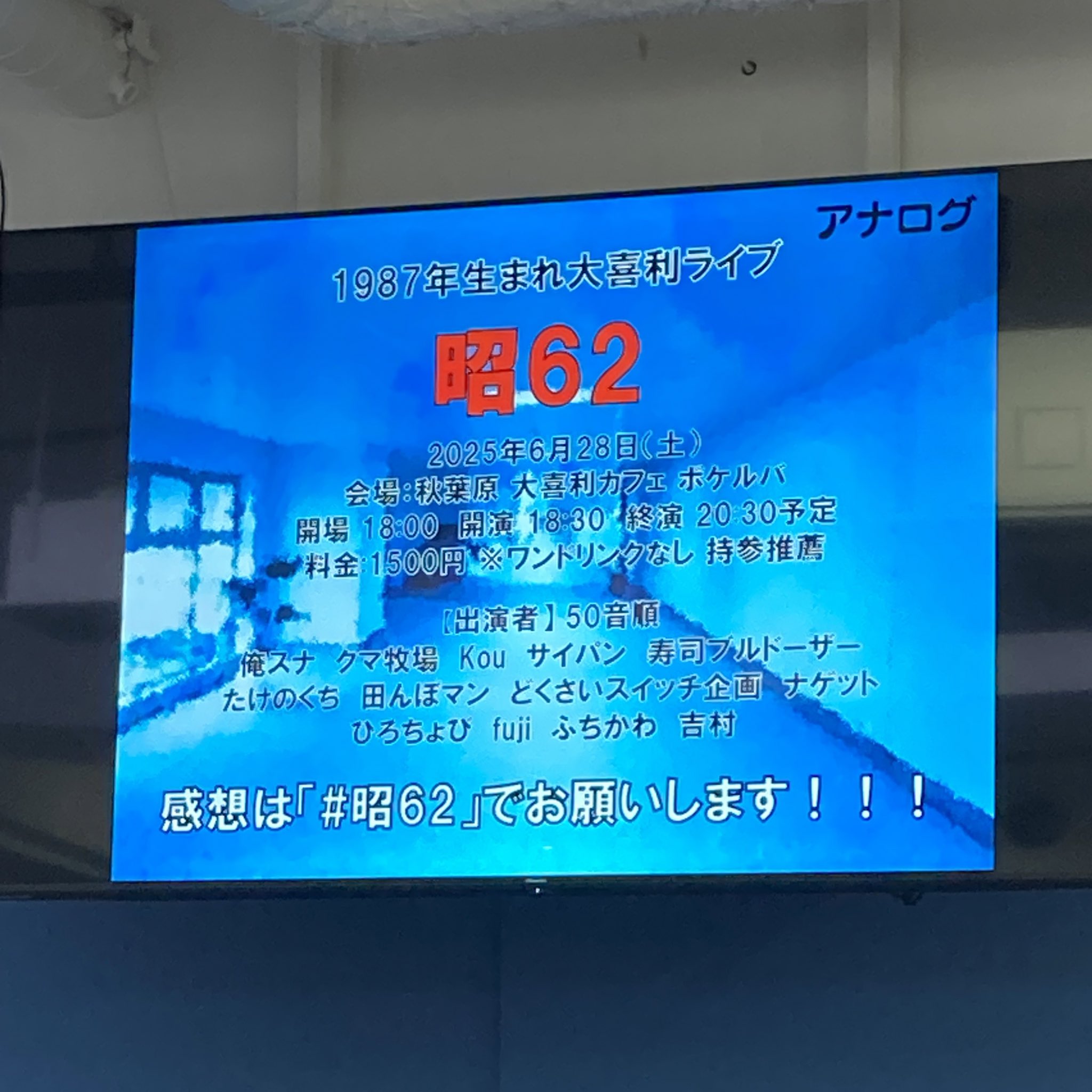 97594 コメント欄参照　ANDスパーク nslookupコマンド ～DNSの名前解決の確認～ | TCP/IP