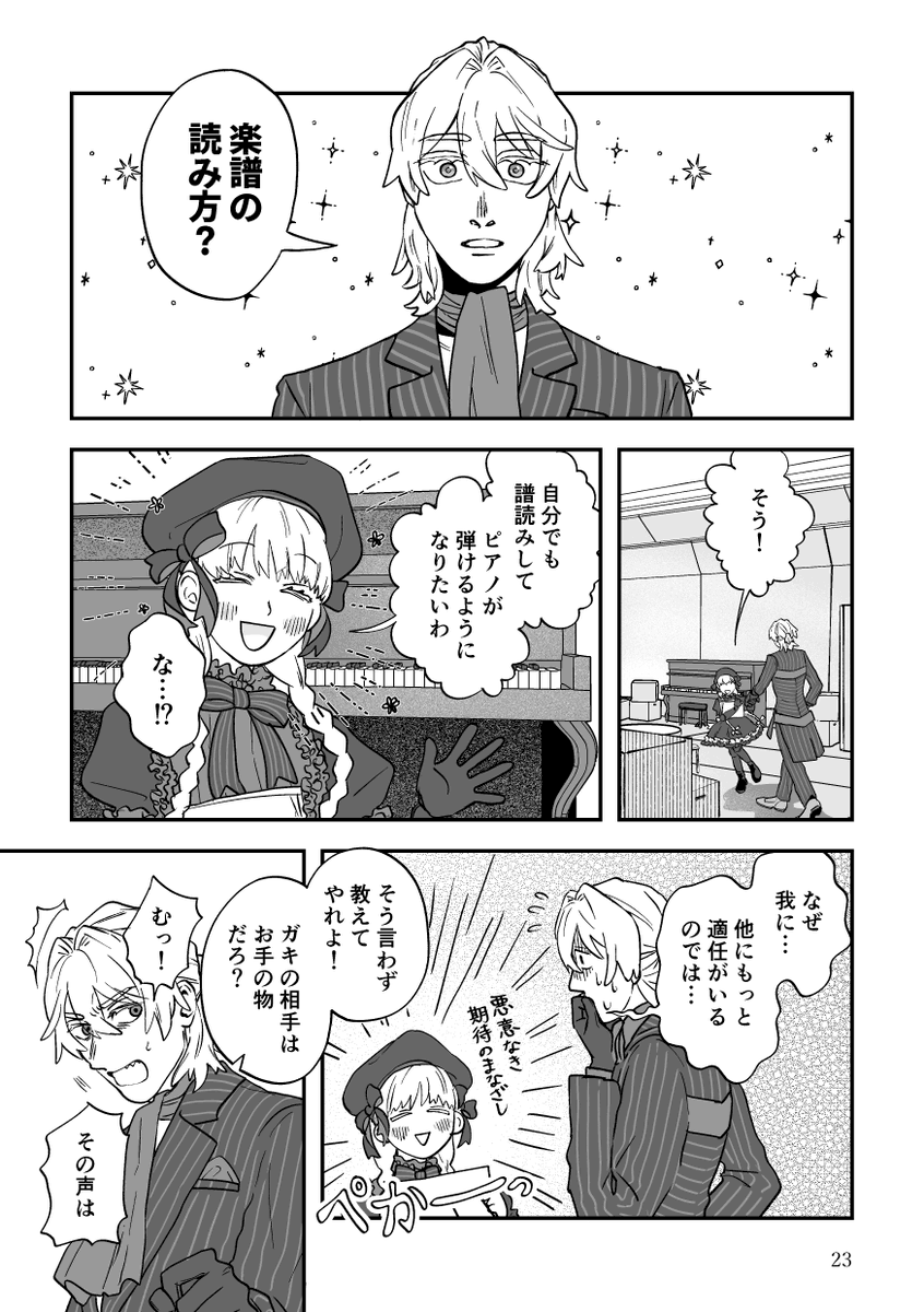 サンプル(4/5) 