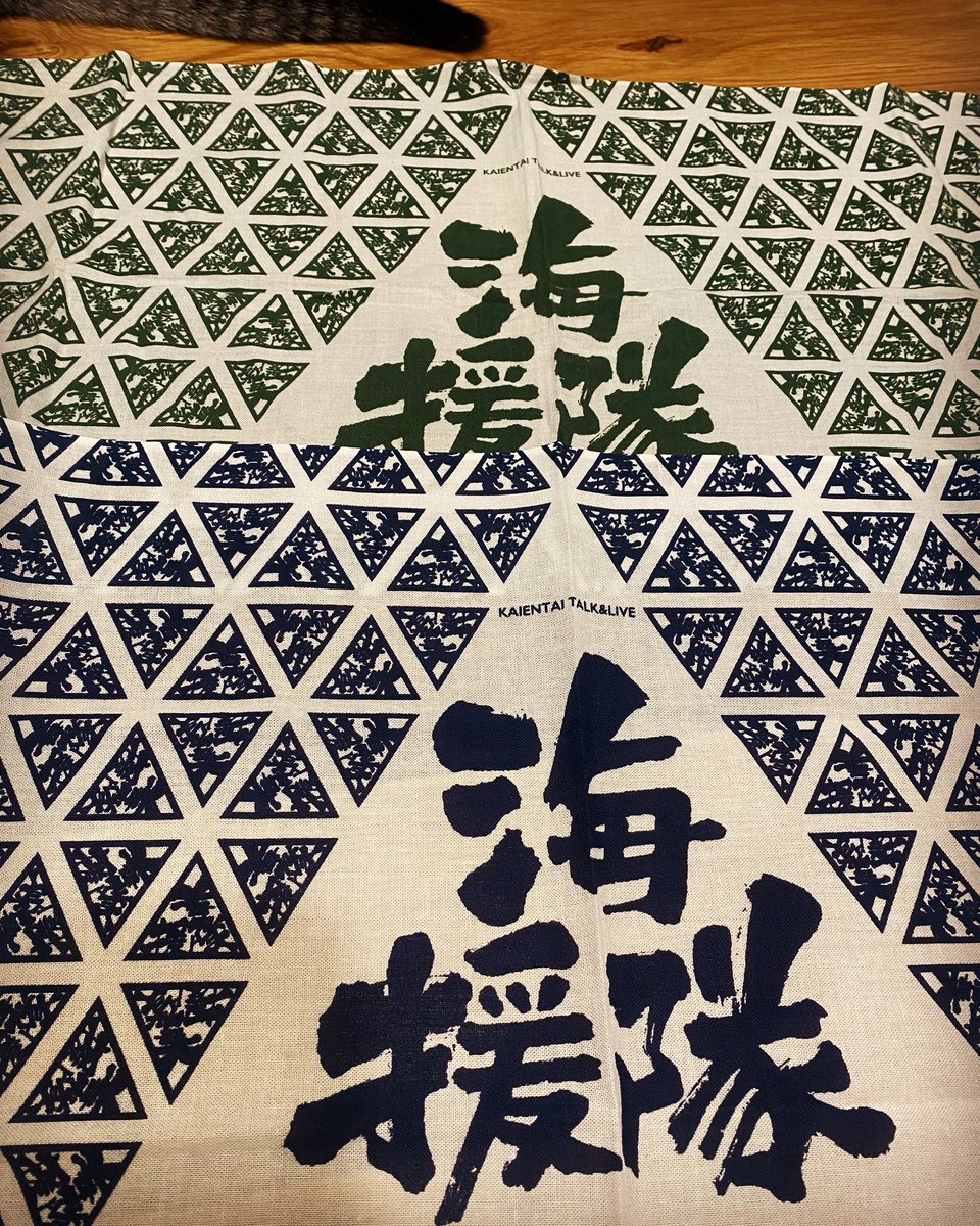 海援隊トーク＆ライブ‼️
4回目にして念願の『人として』　
やっっっと生で聴けました😭
感激過ぎる。

#海援隊 ##海援隊トークライブ