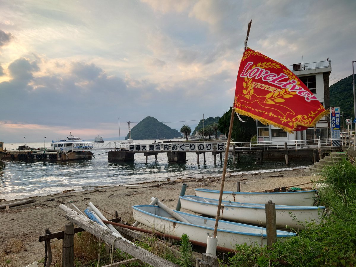 なぜかあった優勝旗