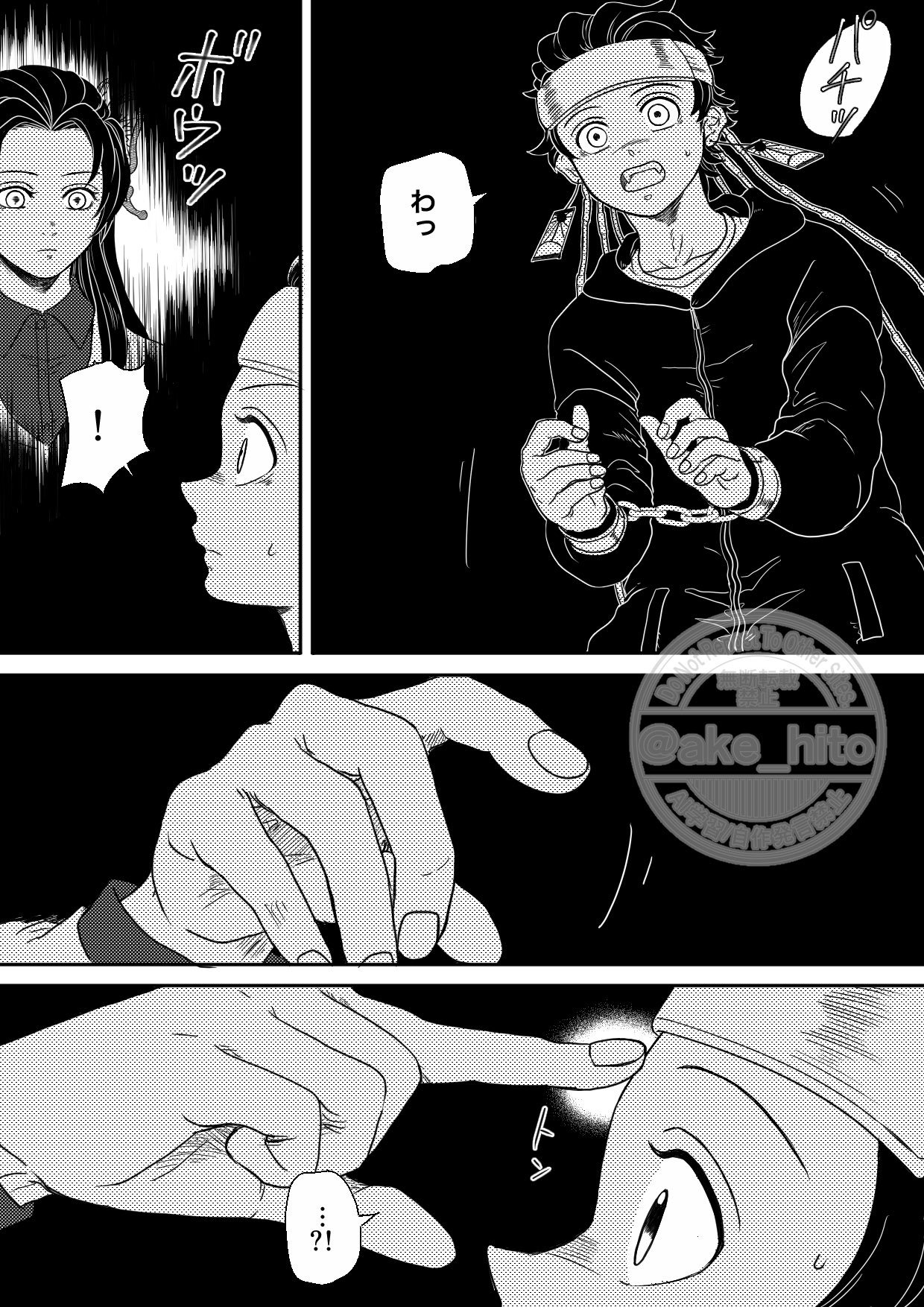 ⁵³ ☾ 寝 込 ちゃん あ ぱ ☽₈₂【ゐ虎、】 on X: 