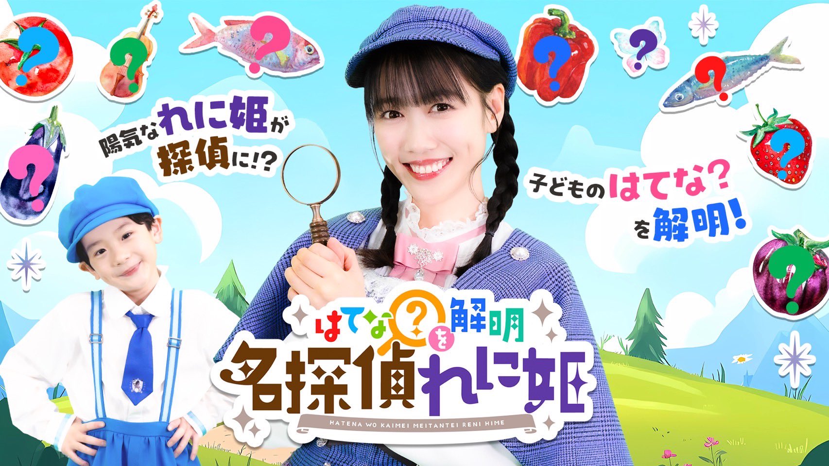 CHI-MEY( #チーミー ) official on X: 