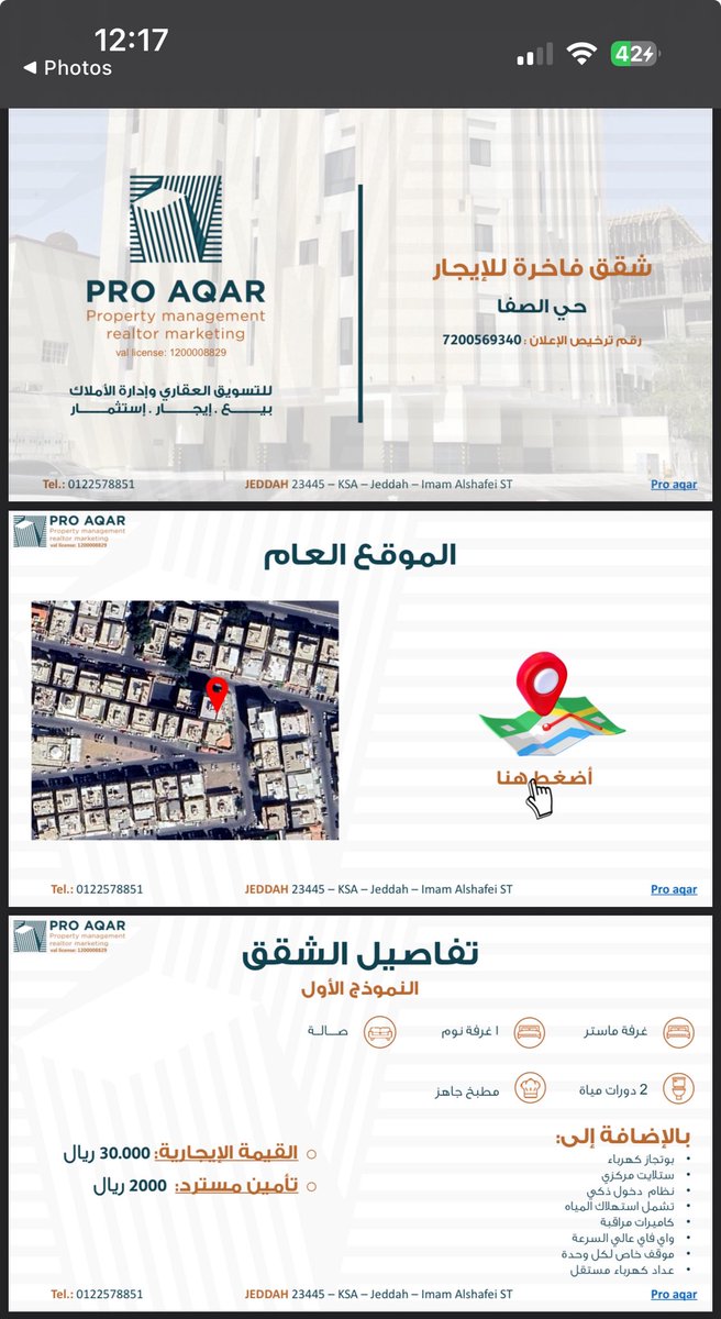 Pro Aqar™ | إحتراف للعقارات tweet media