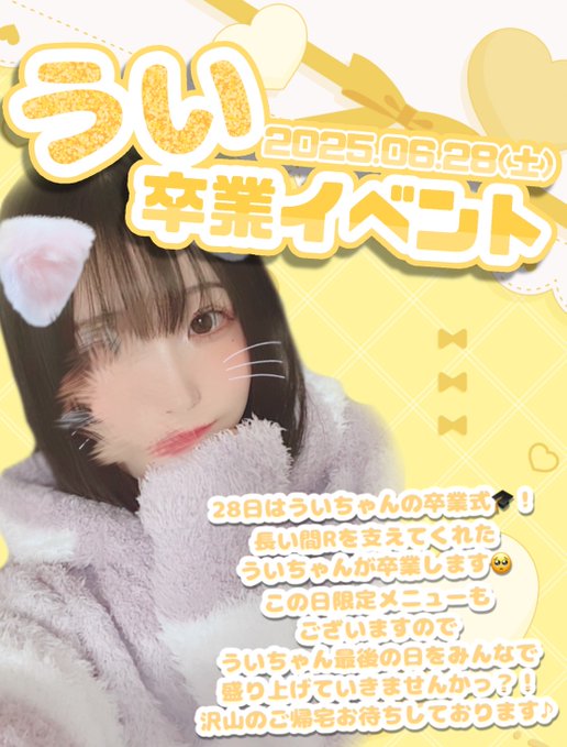 Concept Cafe＆Bar Rのツイート
