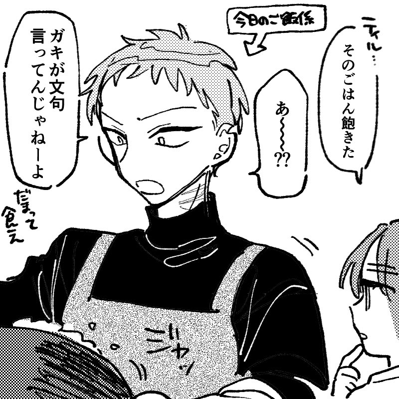 町田 tweet media