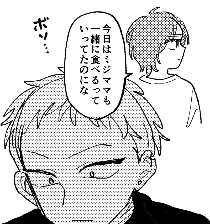 町田 tweet media