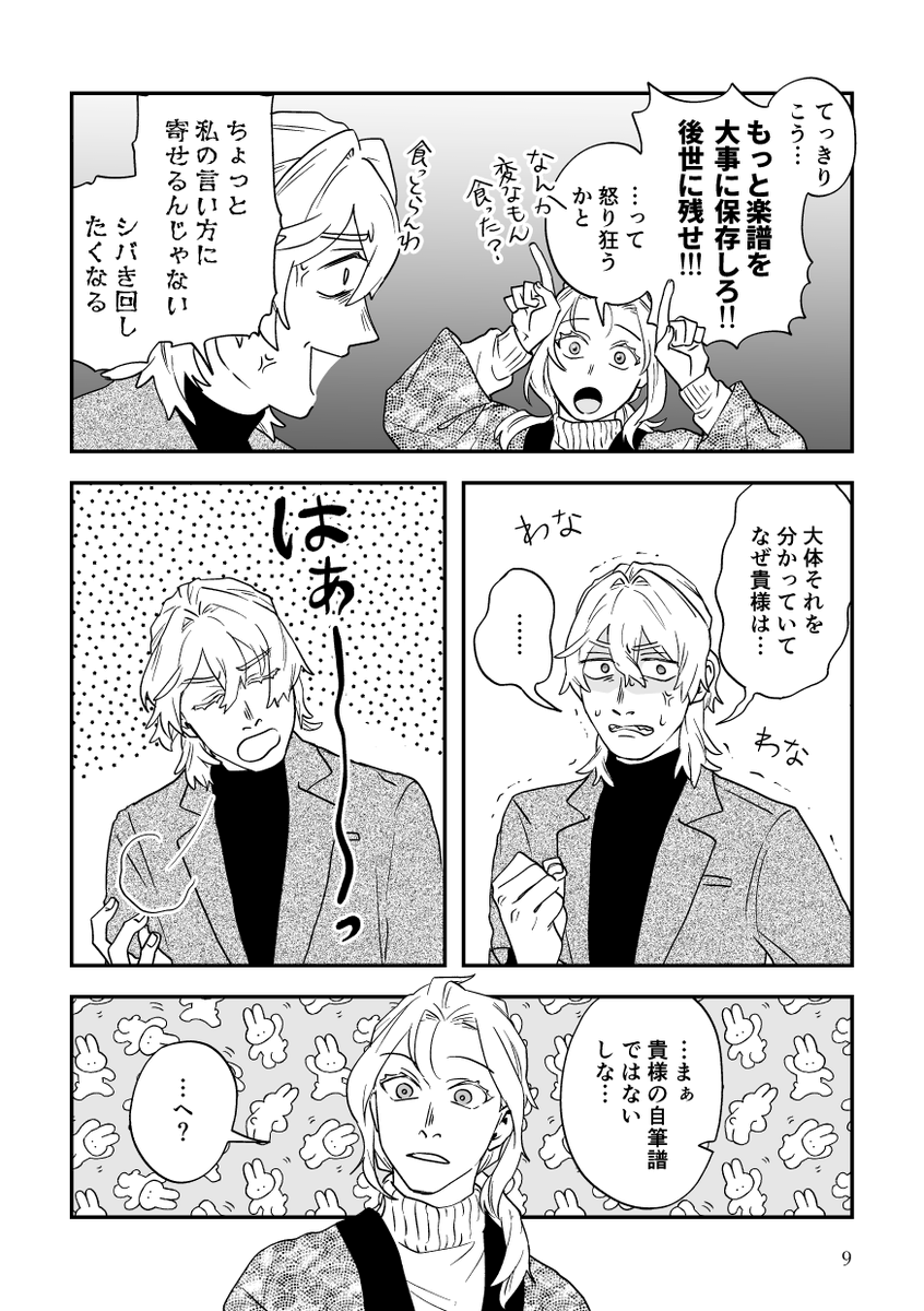 サンプル(2/5) 