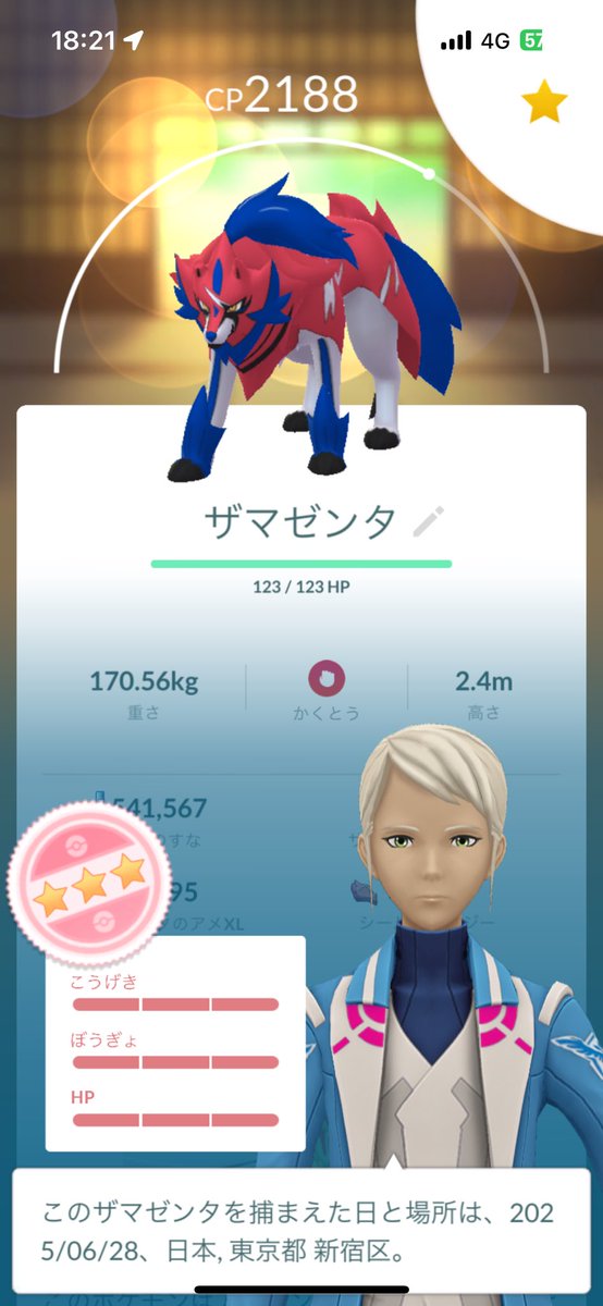 john777__'s tweet image. やったぜ😎
#ポケモンGOFest2025