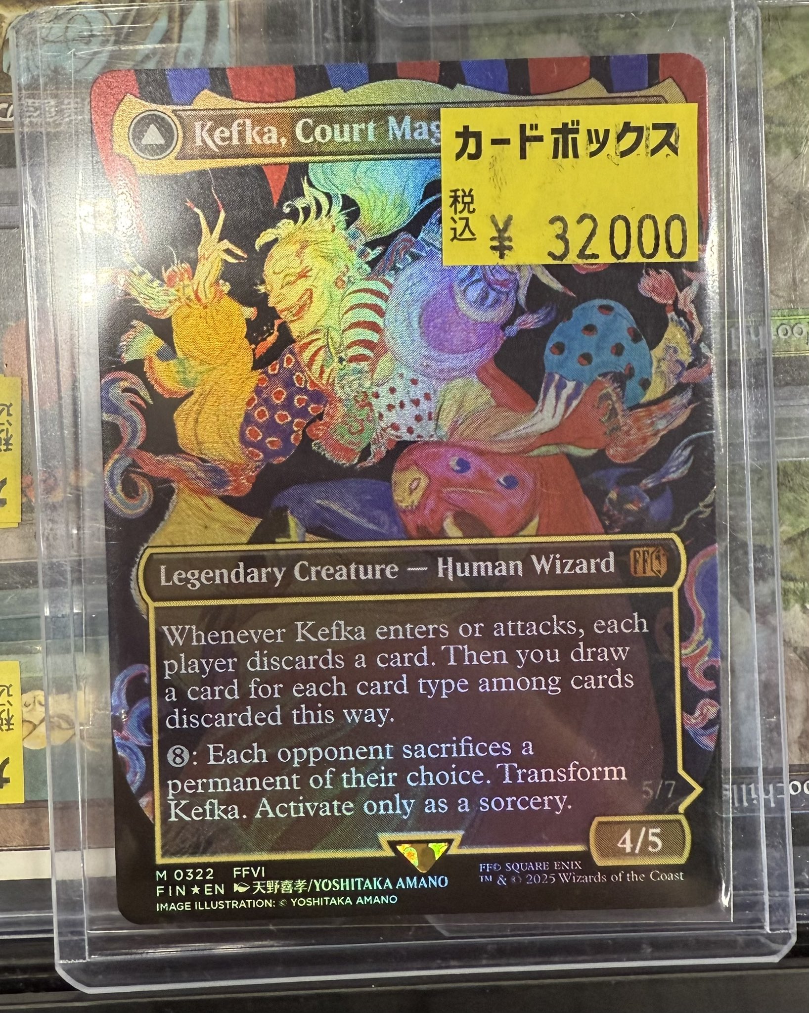 MTG 残響の力線　拡張 foil 4枚セット Foil】(408)□拡張アート□《大ドルイドの魔除け/Archdruid's