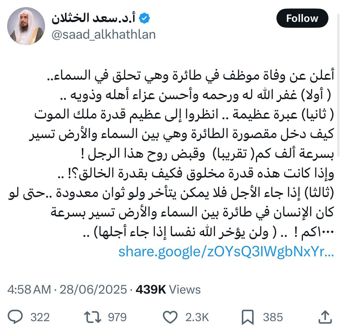 No44c's tweet image. 