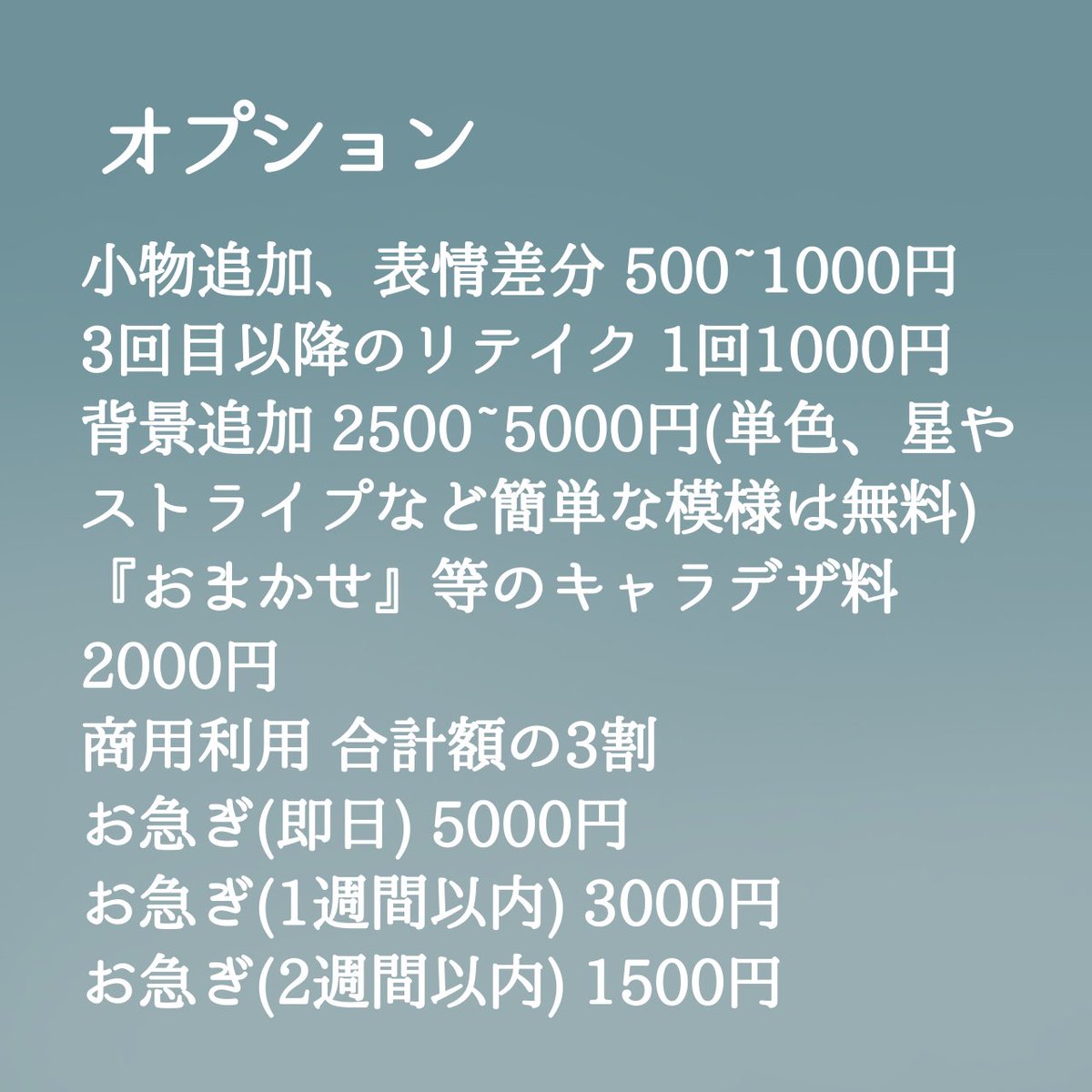 akasatanaaah's tweet photo. ご依頼承っております✨️

本日着手可能です！(オプションで24時間以内納品可)
キラキラかわいいイラストが得意です…！ご相談やお見積もりのみでも、ぜひDMお待ちしております🙇🏻‍♀️

#イラスト依頼 #有償依頼 #イラスト依頼受付中 #アイコン依頼 https://t.co/59T3QKUEgy